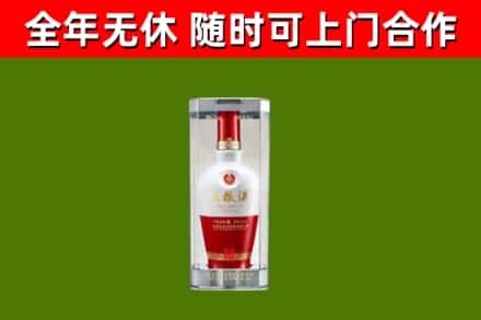 昭通烟酒回收五粮液酒.jpg