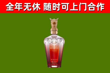 昭通烟酒回收皇家剑南春龙年.jpg