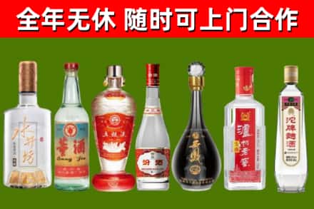 昭通烟酒回收名酒系列.jpg