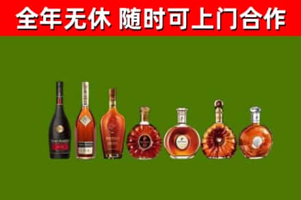 昭通烟酒回收洋酒价格.jpg