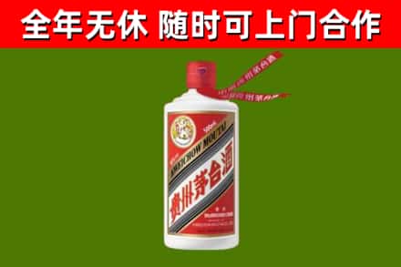 昭通烟酒回收飞天茅台酒.jpg
