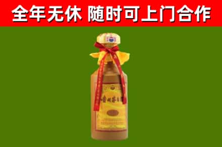昭通烟酒回收15年茅台酒.jpg