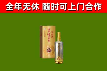 昭通回收泸州老窖