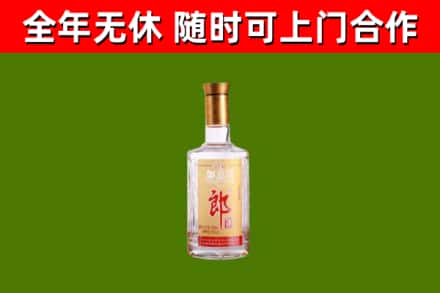 昭通烟酒回收光瓶郎酒.jpg