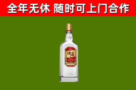 昭通烟酒回收尖庄酒.jpg