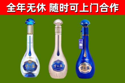 昭通烟酒回收梦之蓝系列.jpg
