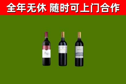 昭通烟酒回收拉菲红酒.jpg