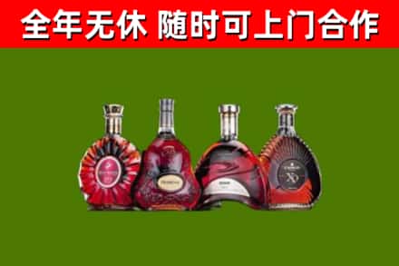 昭通烟酒回收洋酒.jpg