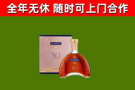 昭通烟酒回收马爹利洋酒.jpg